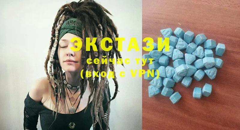 Ecstasy таблы  Всеволожск 