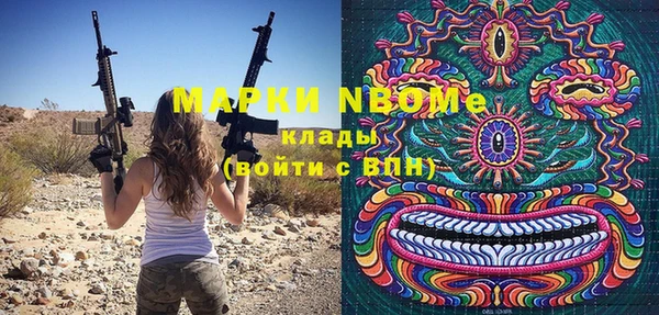 MESCALINE Володарск