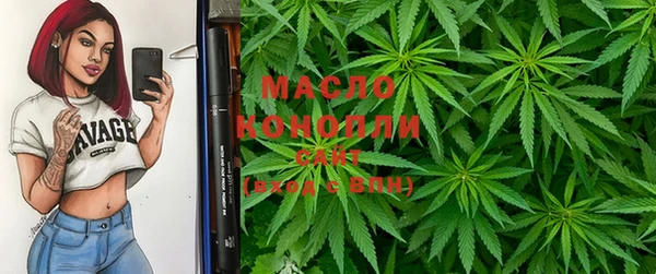 MESCALINE Володарск