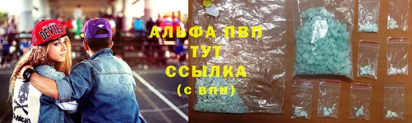 трава Волосово