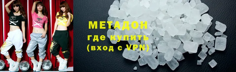 МЕТАДОН methadone  кракен маркетплейс  Всеволожск 